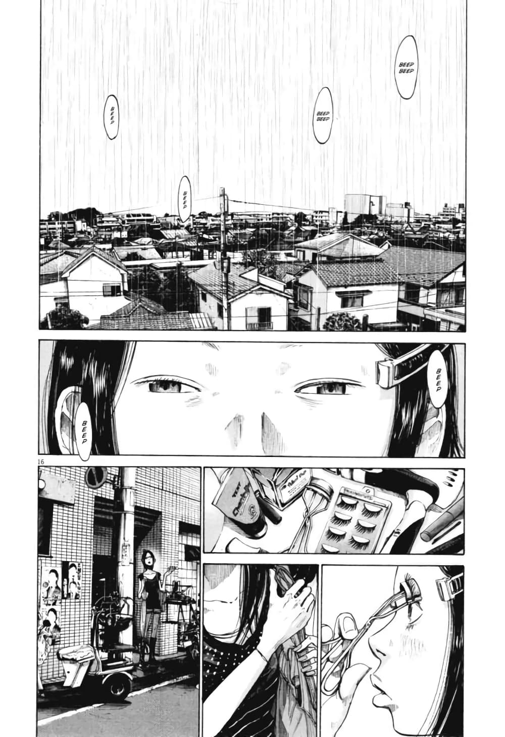 Oyasumi Punpun page 16