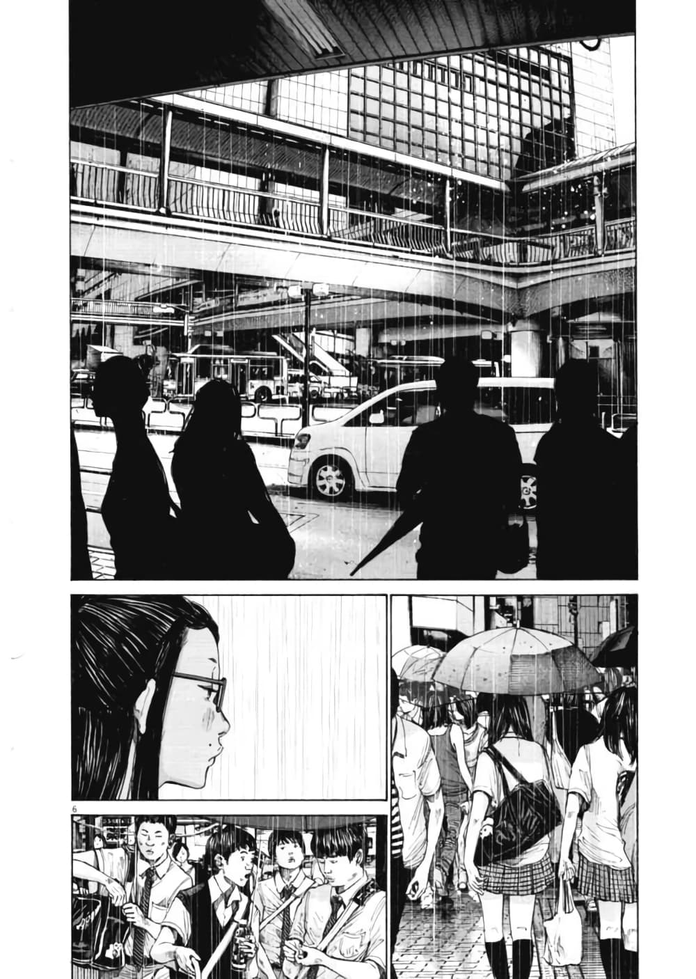 Oyasumi Punpun page 6