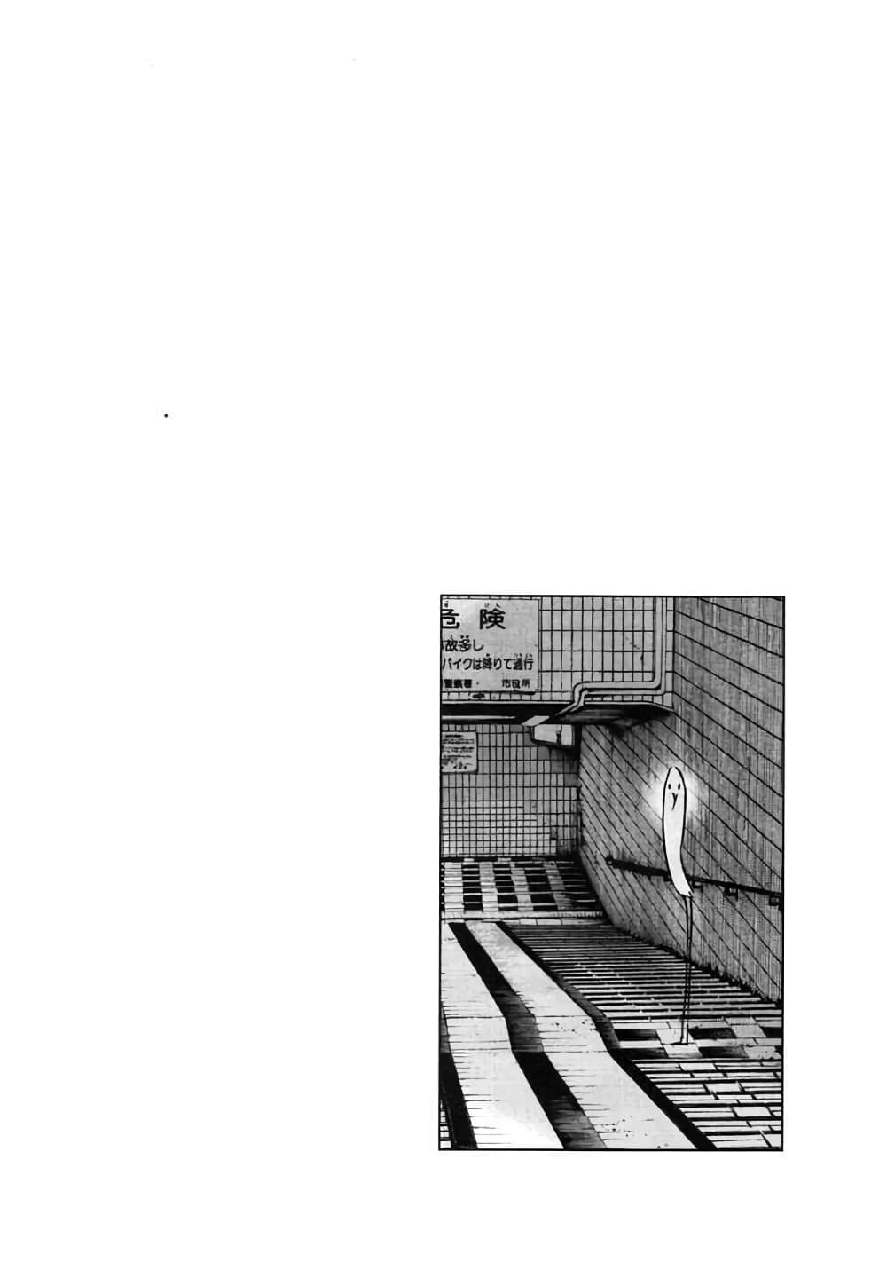 Oyasumi Punpun page 20