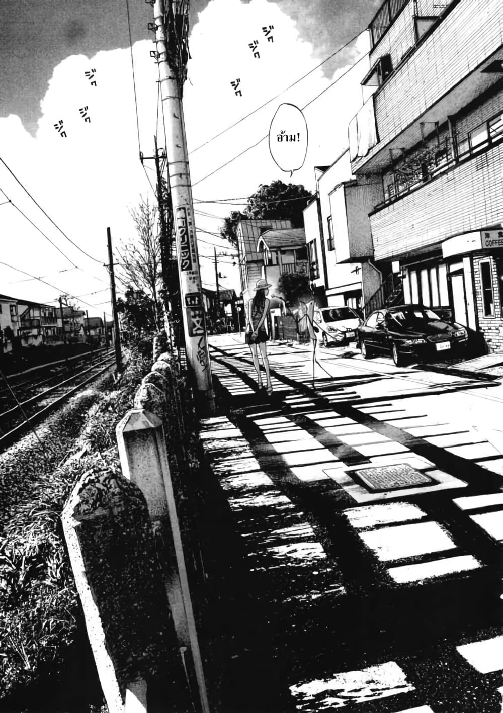 Oyasumi Punpun page 3