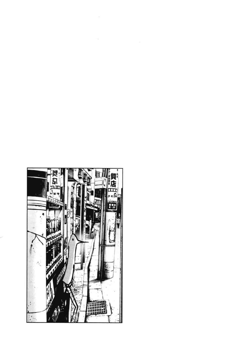 Oyasumi Punpun page 18