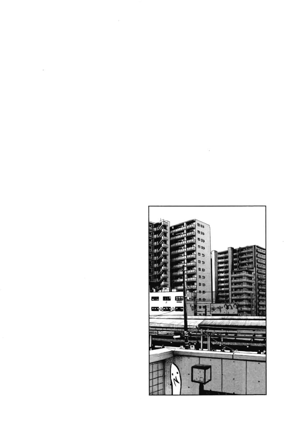 Oyasumi Punpun page 19