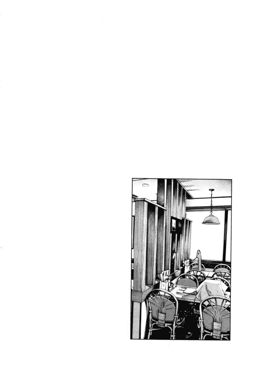 Oyasumi Punpun page 19