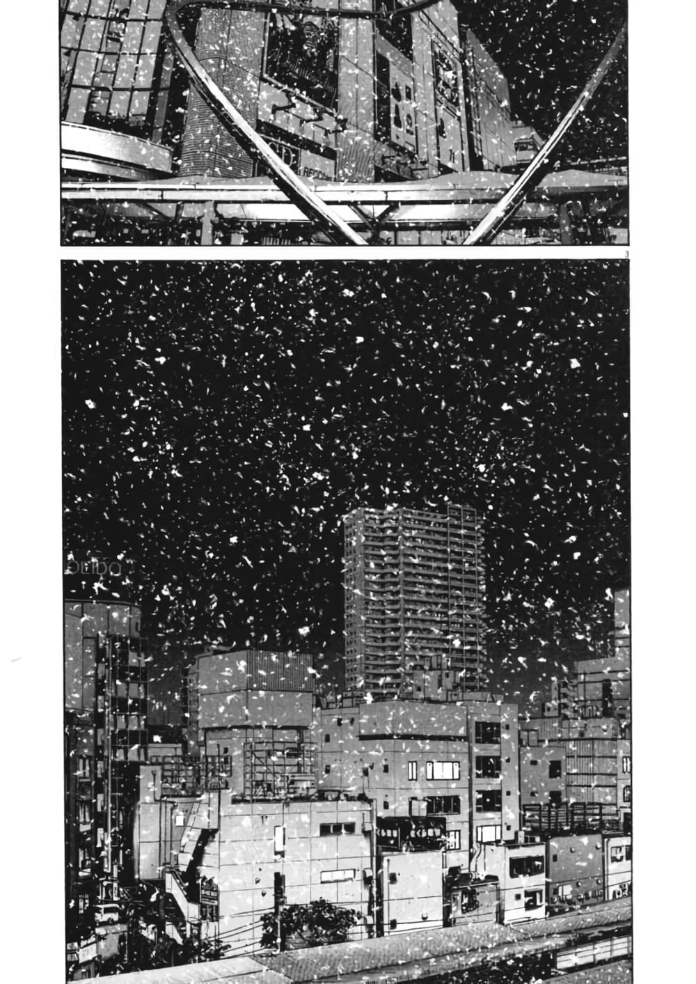 Oyasumi Punpun page 3