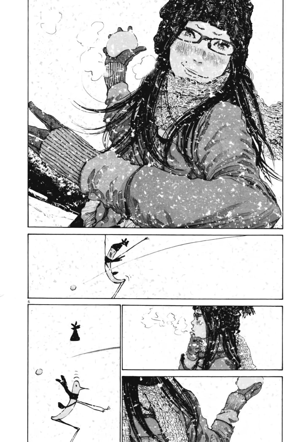 Oyasumi Punpun page 6