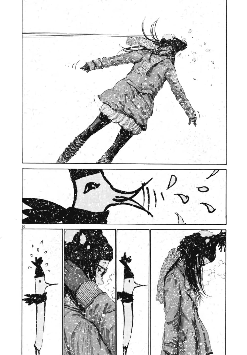Oyasumi Punpun page 9