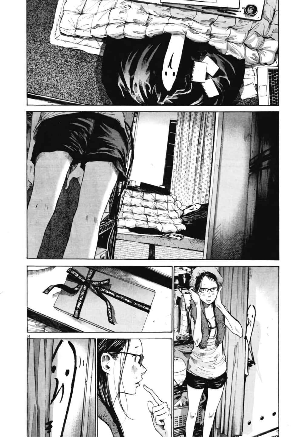Oyasumi Punpun page 13