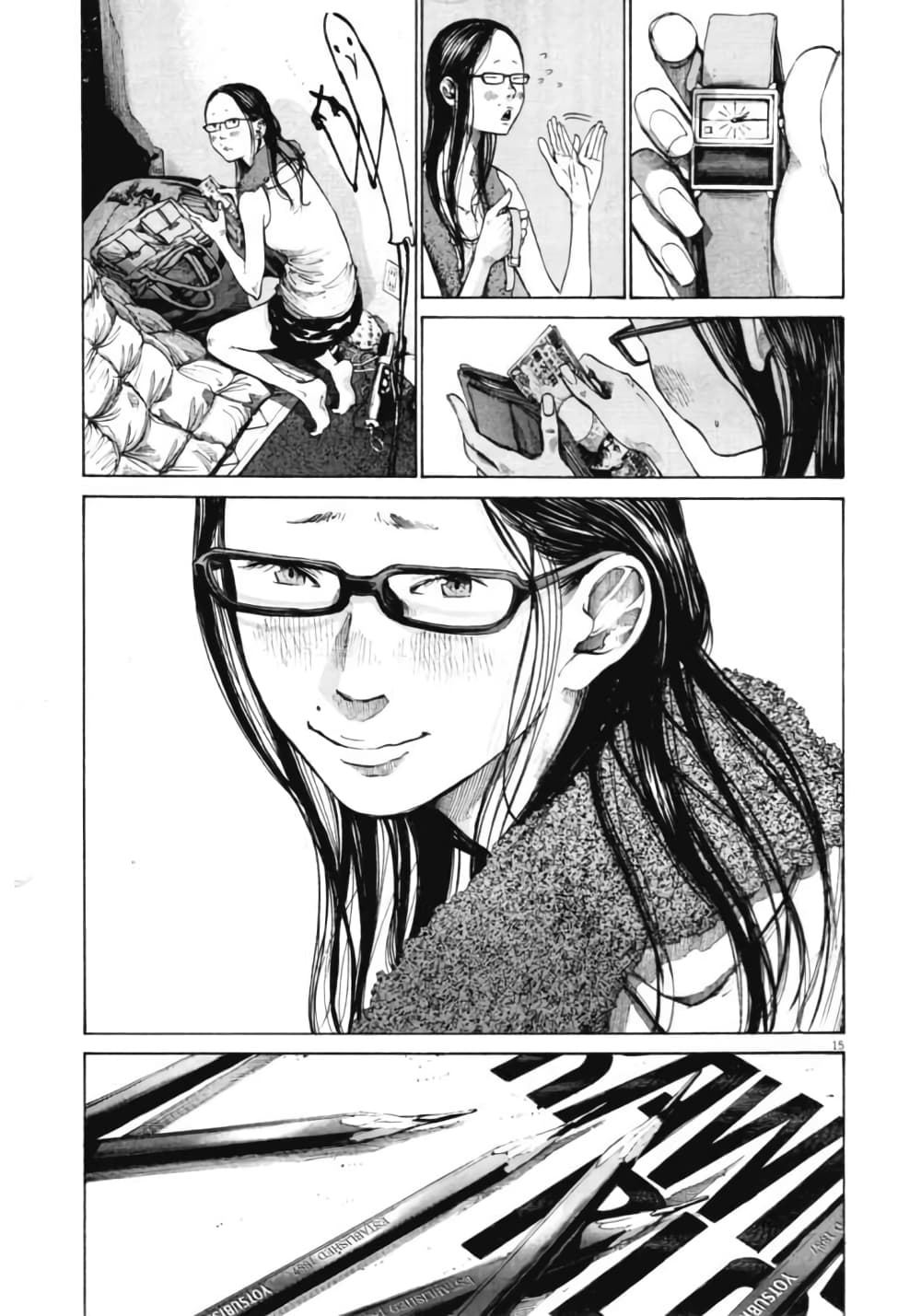 Oyasumi Punpun page 14