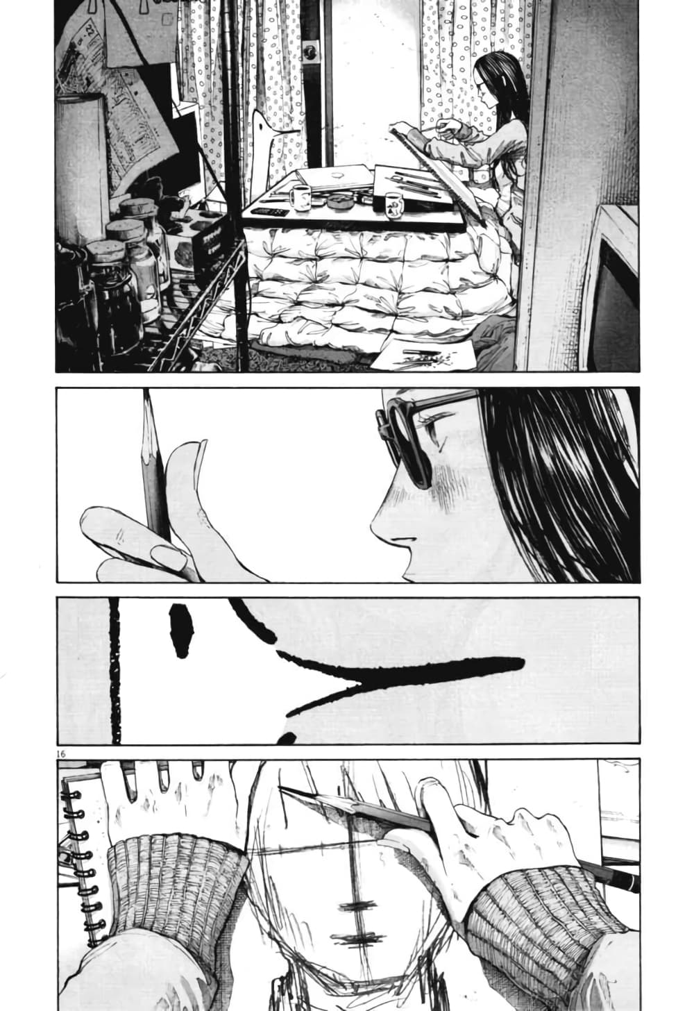 Oyasumi Punpun page 15