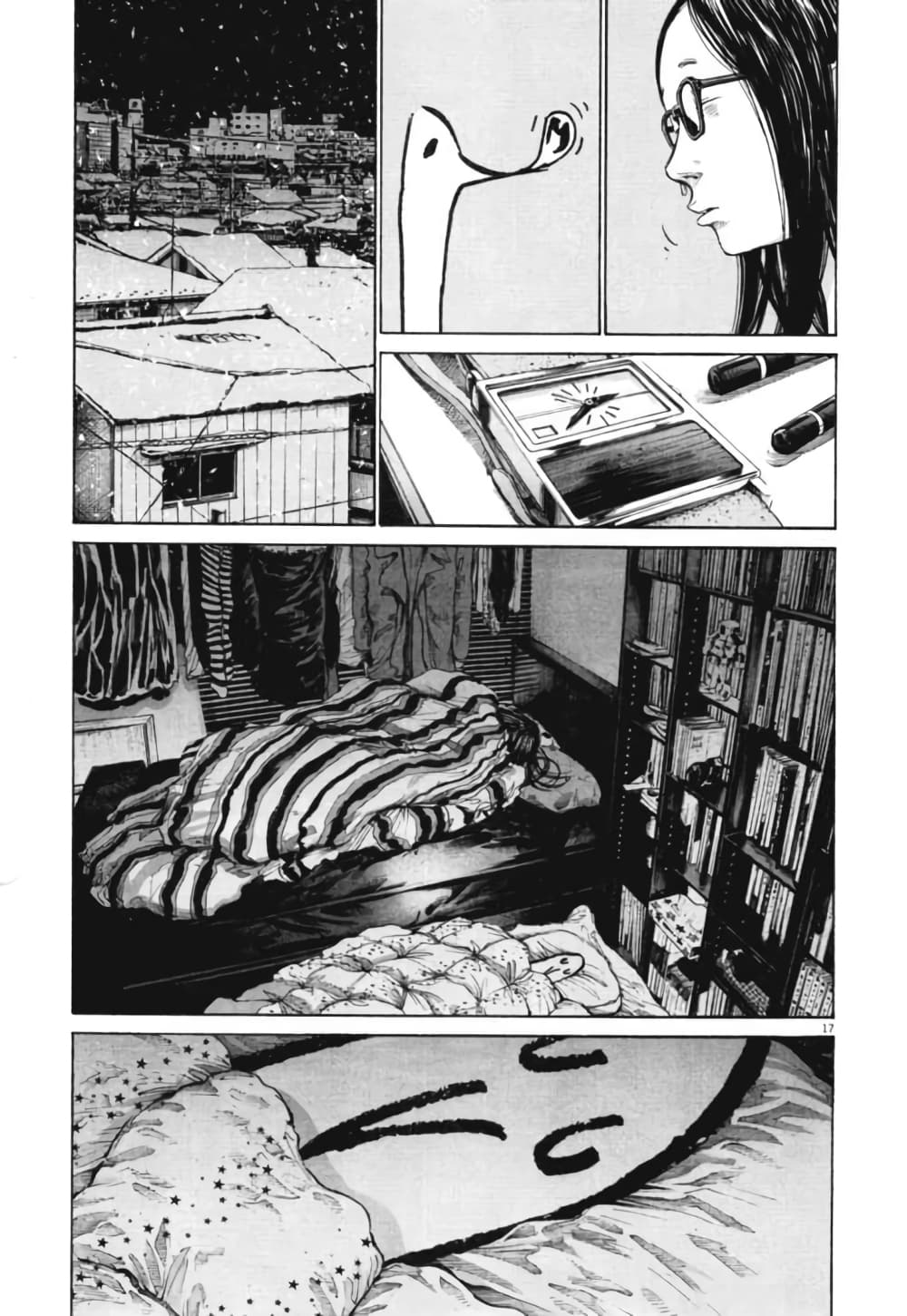 Oyasumi Punpun page 16