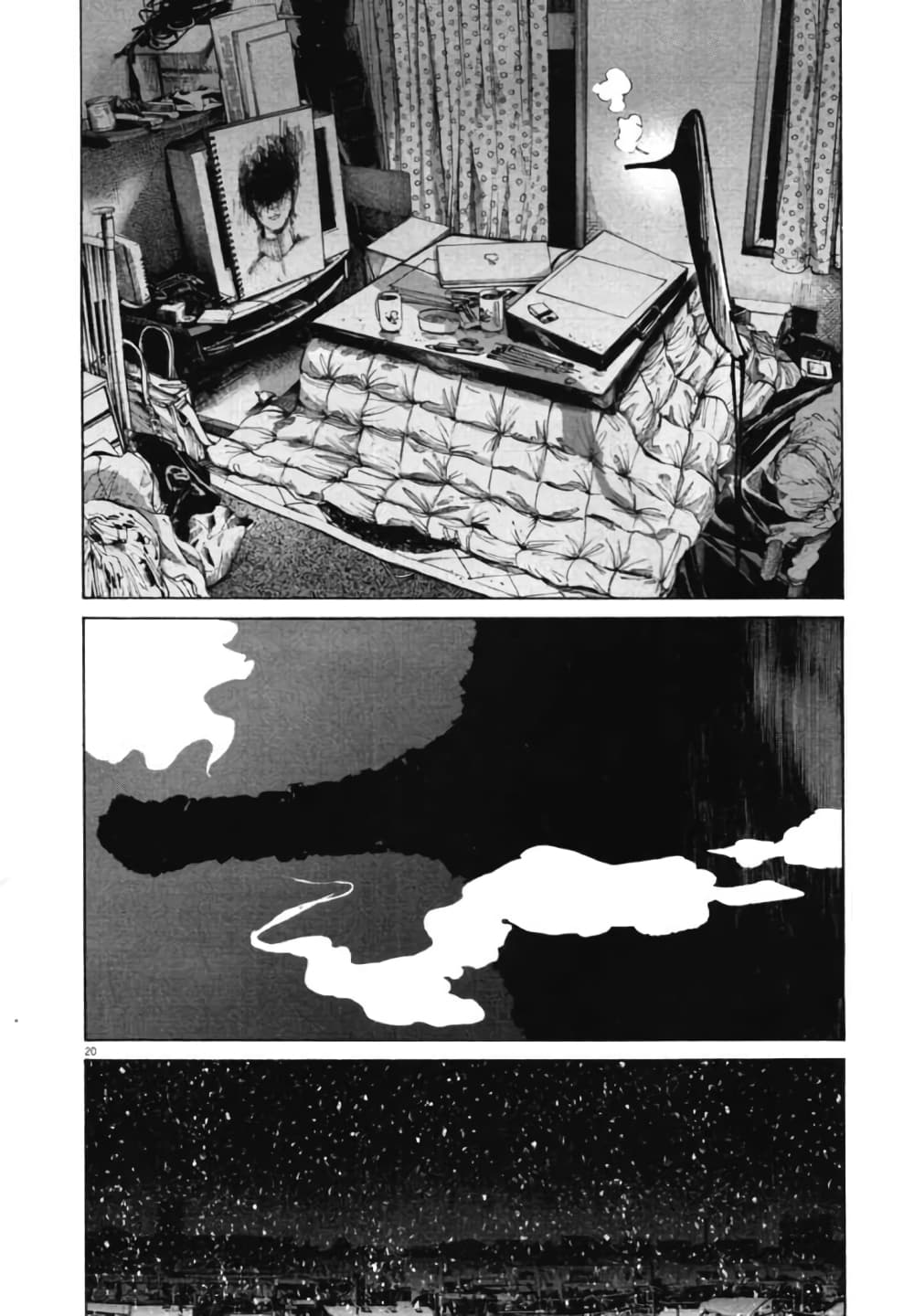 Oyasumi Punpun page 19