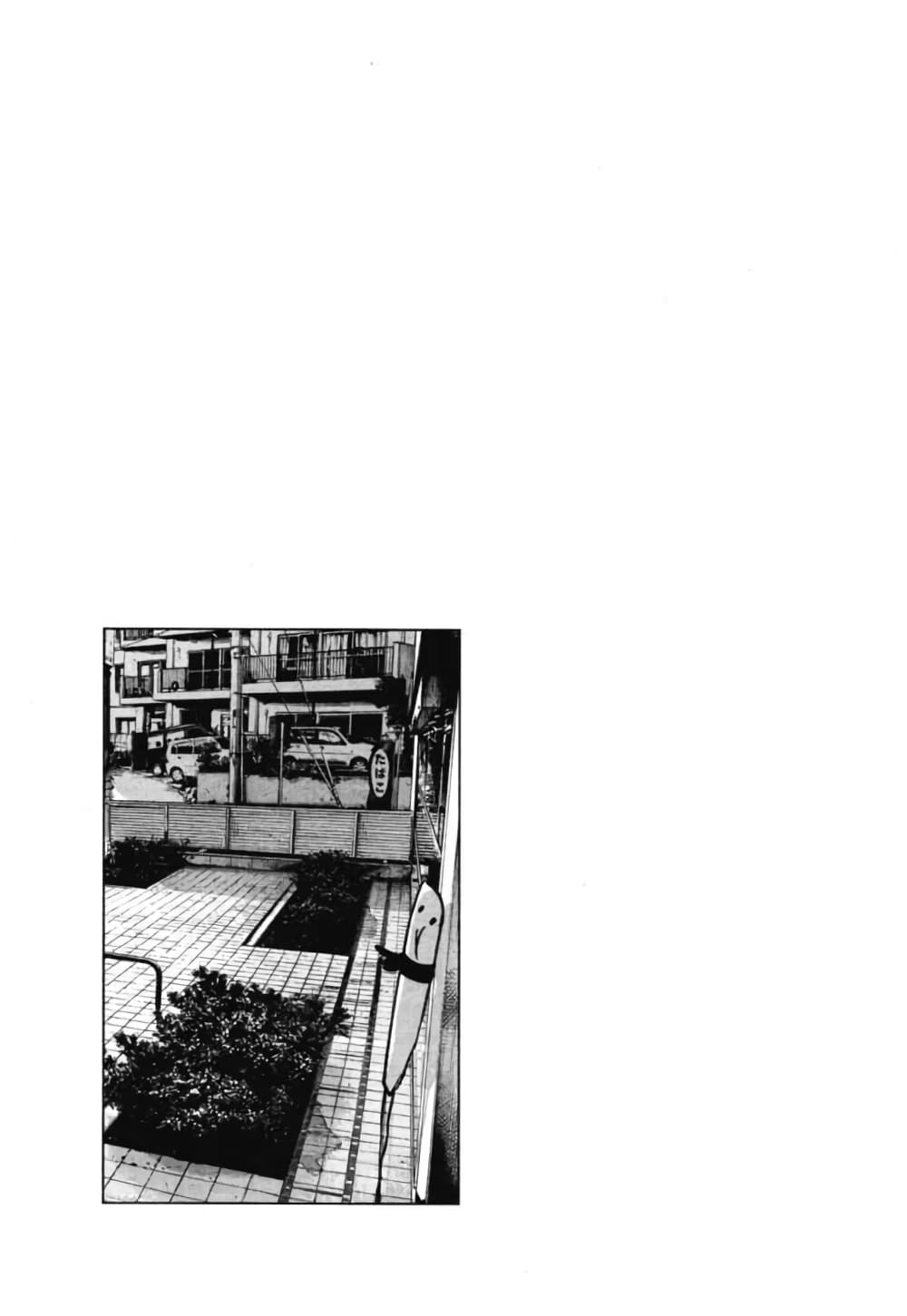 Oyasumi Punpun page 20