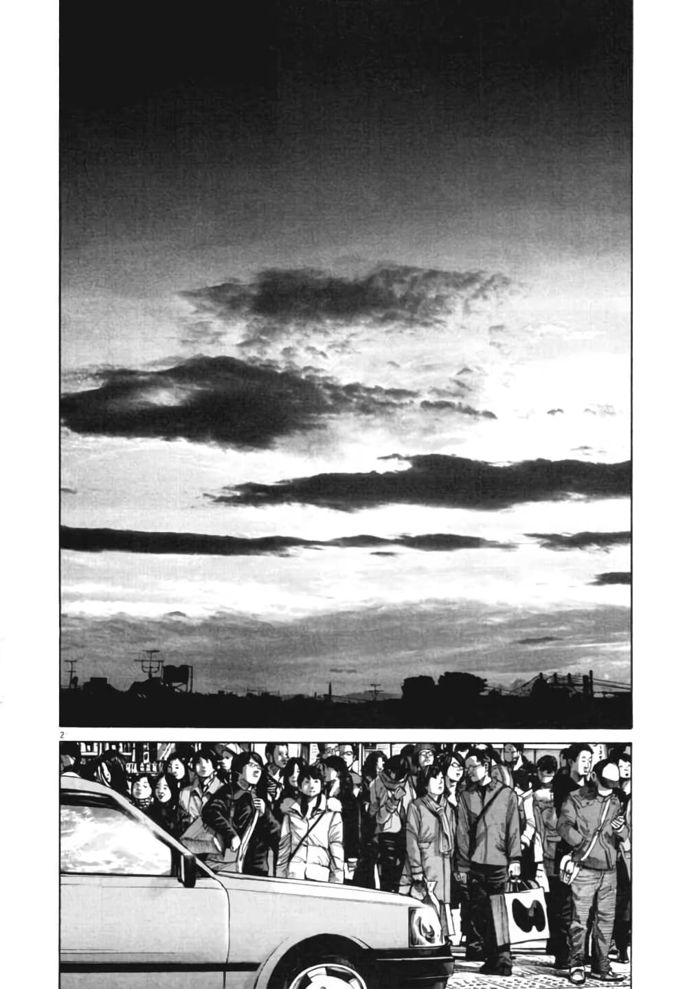 Oyasumi Punpun page 3
