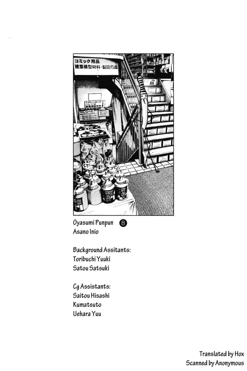 Oyasumi Punpun page 21