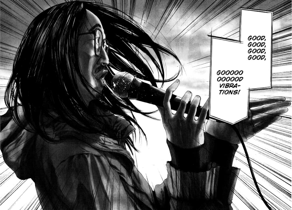 Oyasumi Punpun page 4