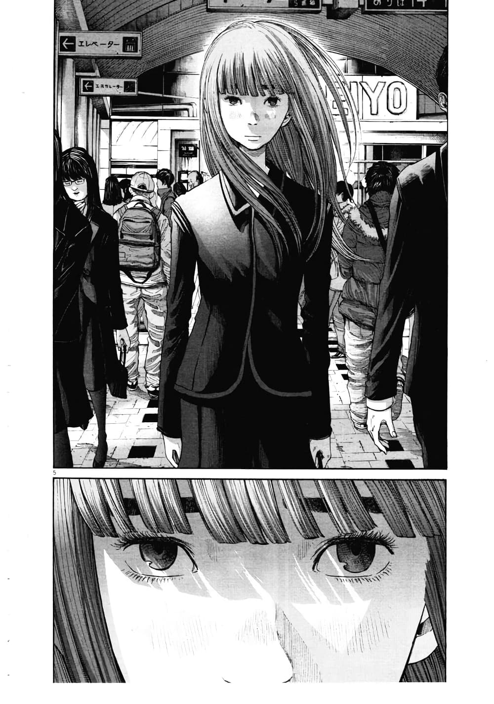 Oyasumi Punpun page 6