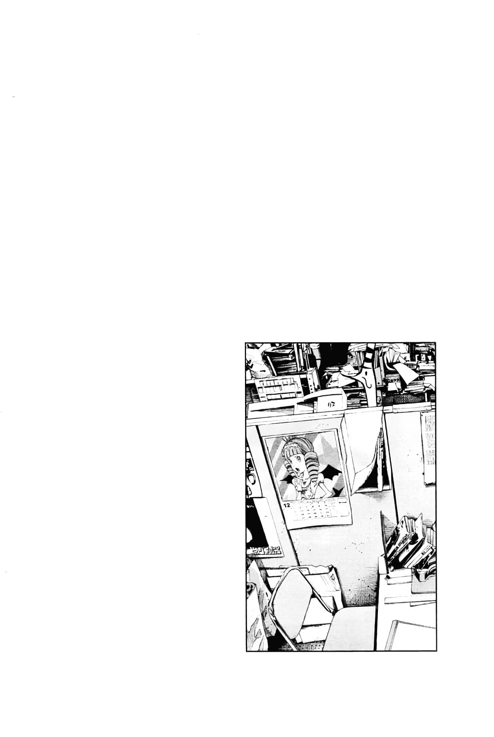 Oyasumi Punpun page 24