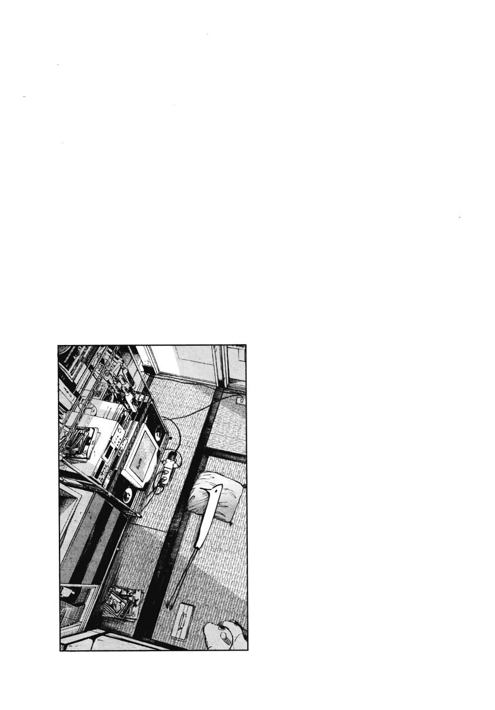 Oyasumi Punpun page 19