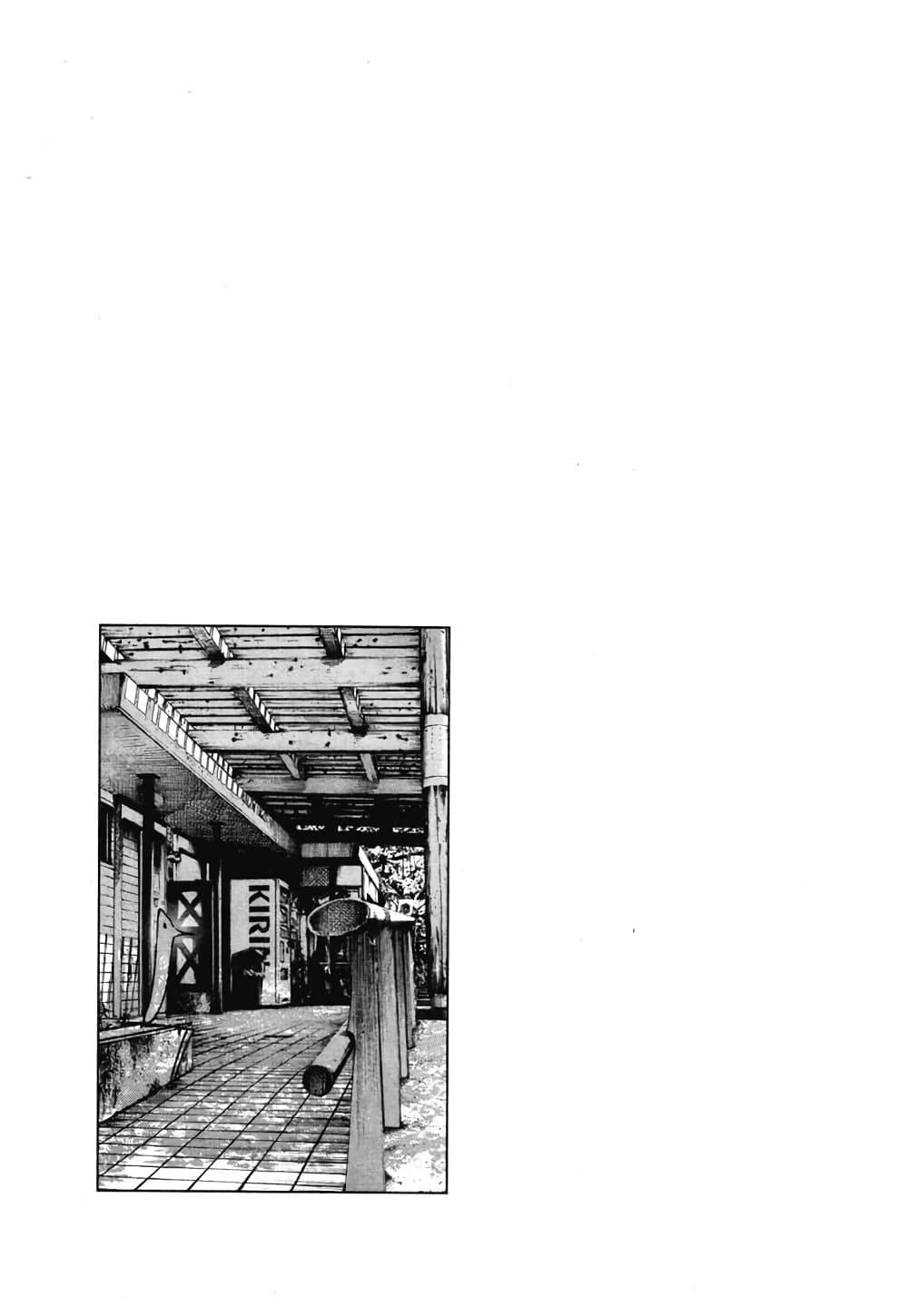 Oyasumi Punpun page 18