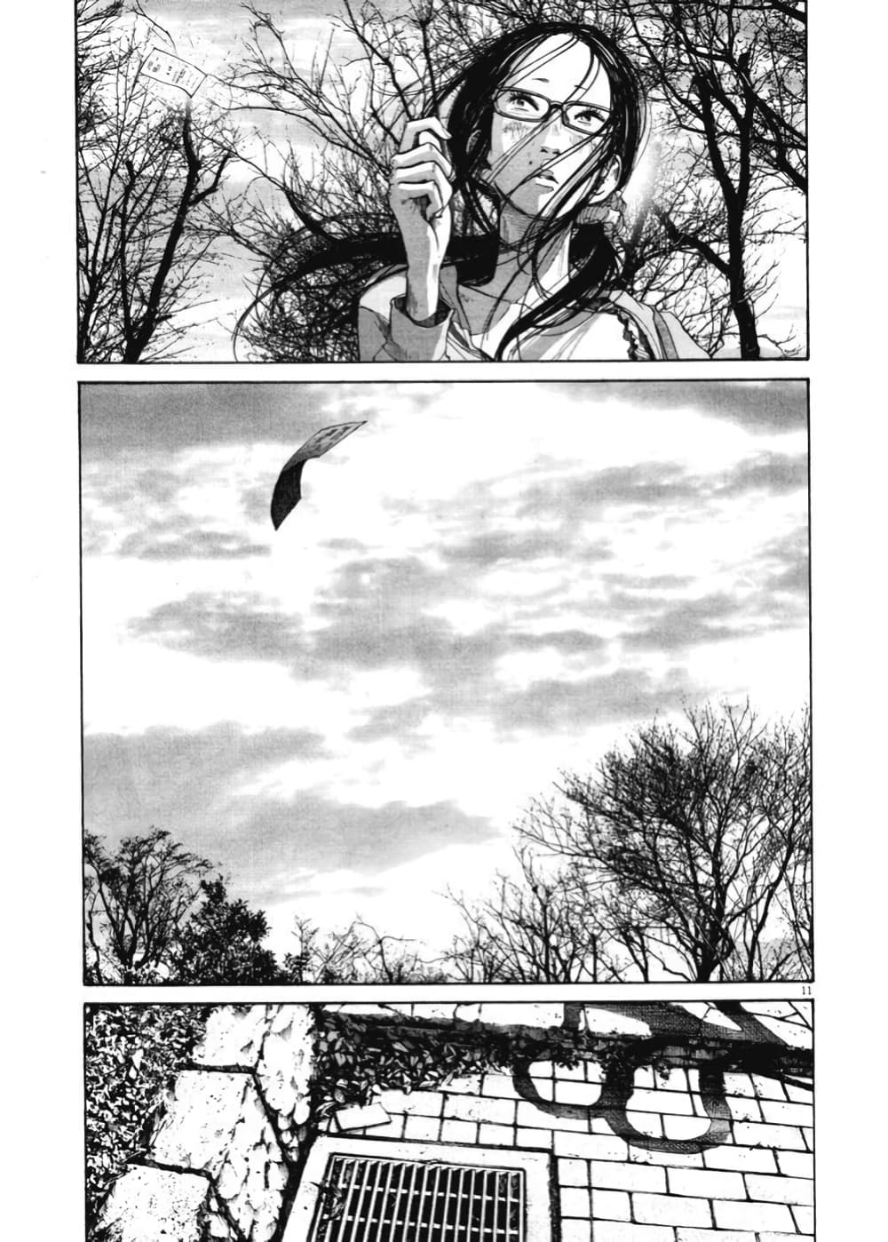 Oyasumi Punpun page 11