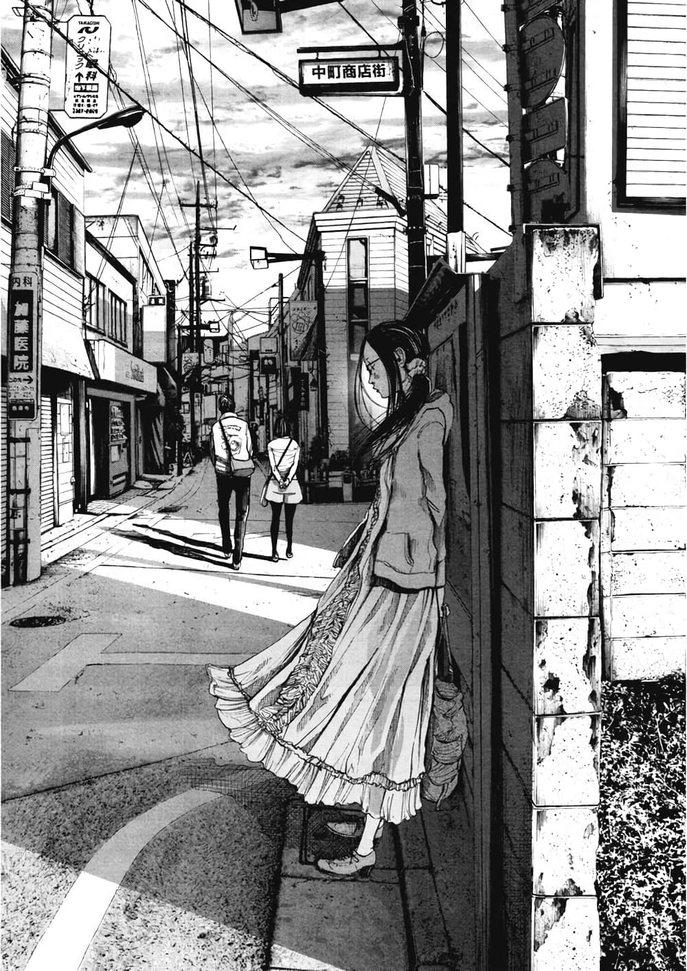 Oyasumi Punpun page 18
