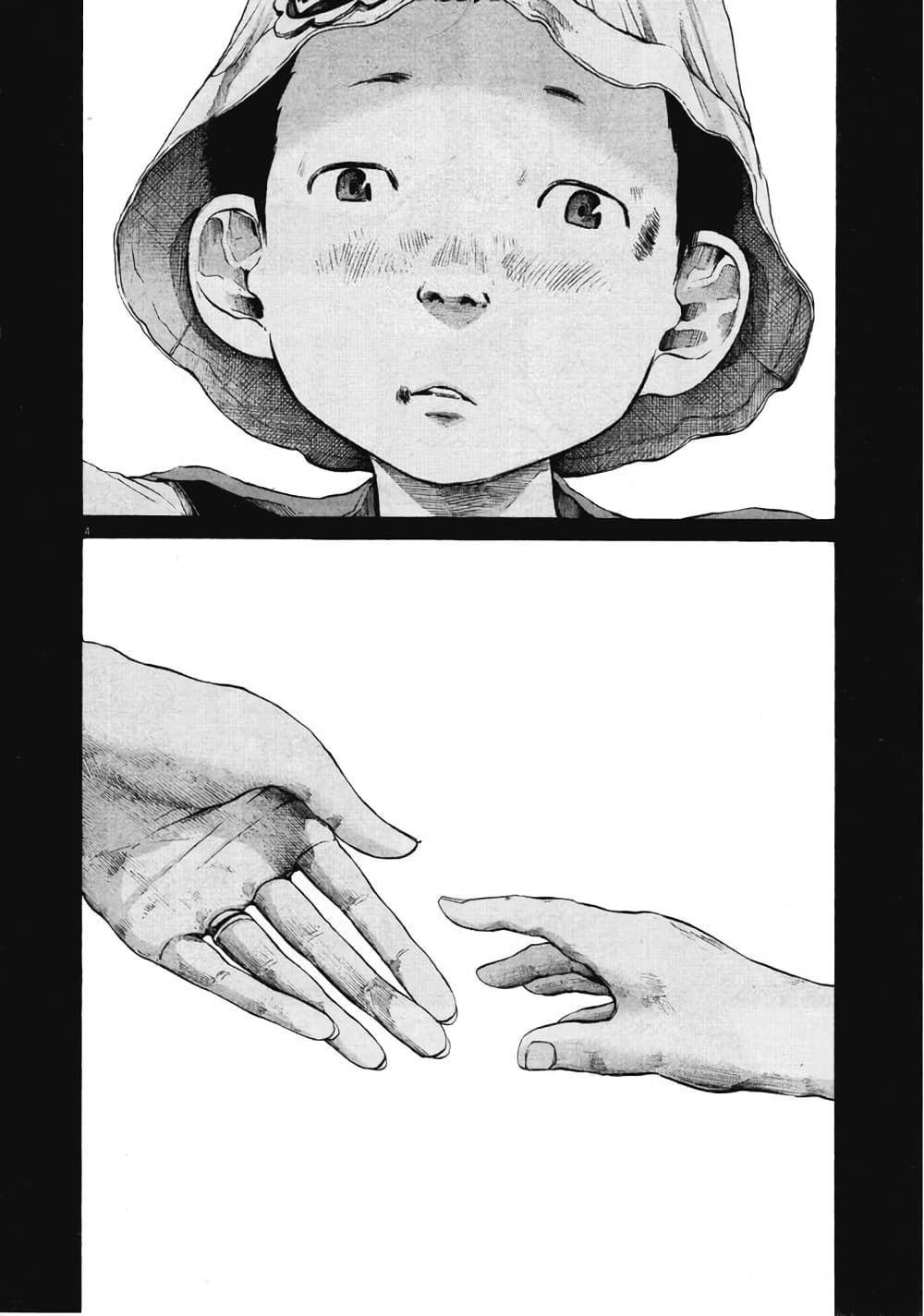 Oyasumi Punpun page 4