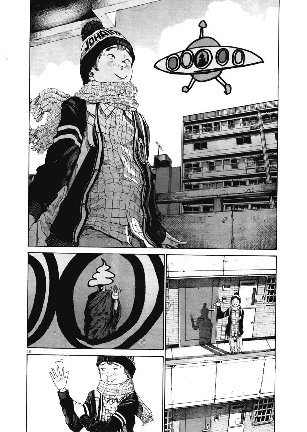 Oyasumi Punpun page 18
