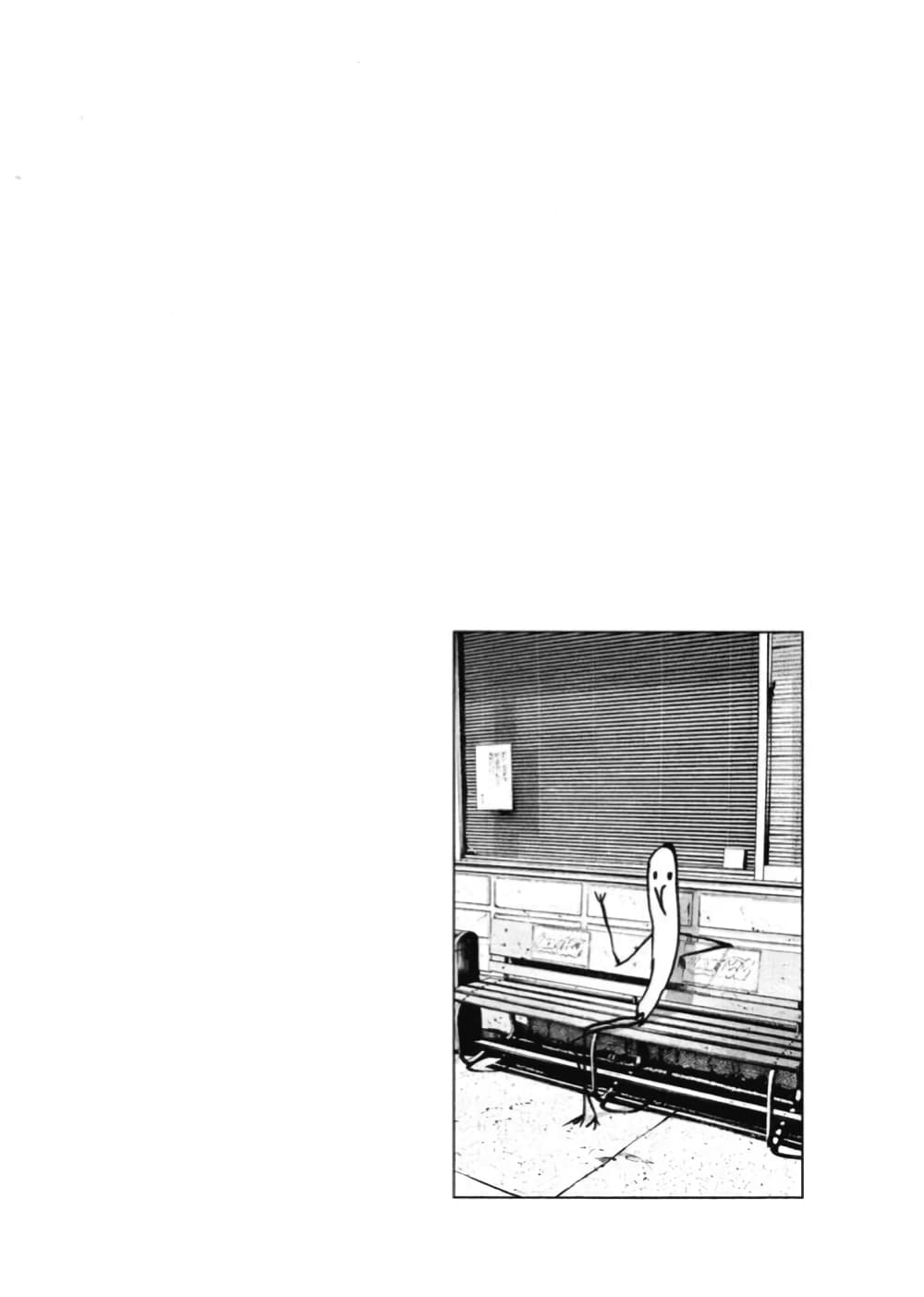 Oyasumi Punpun page 23