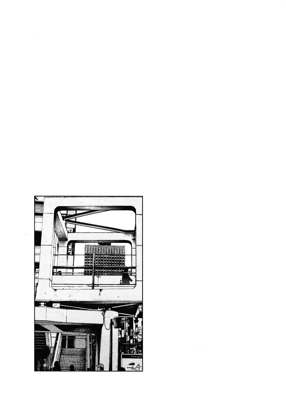 Oyasumi Punpun page 19