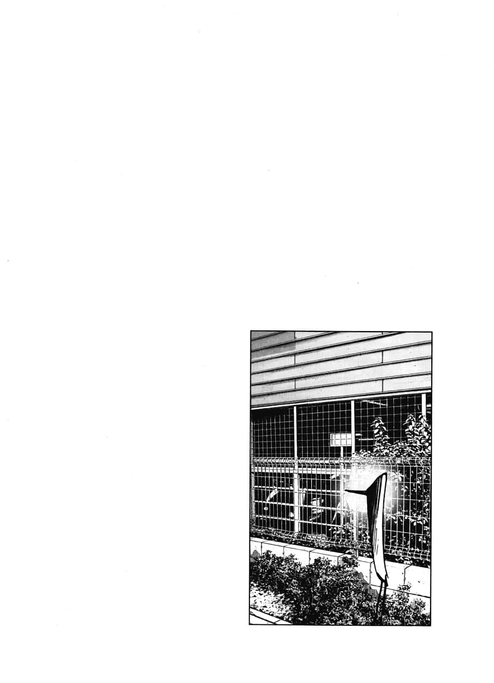 Oyasumi Punpun page 20