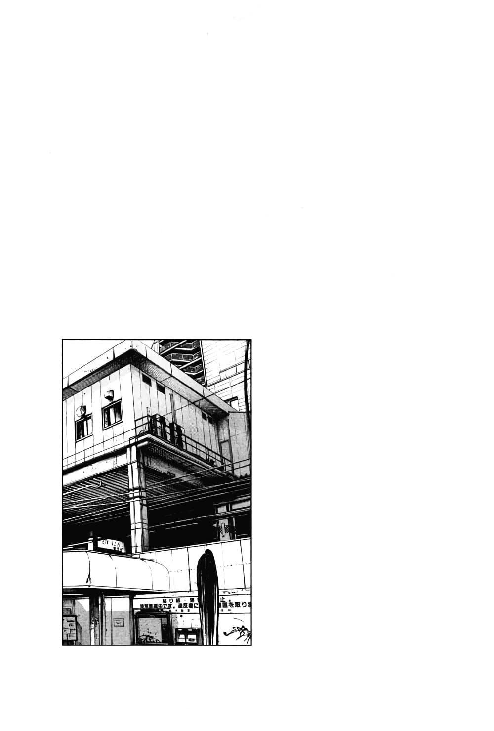 Oyasumi Punpun page 19