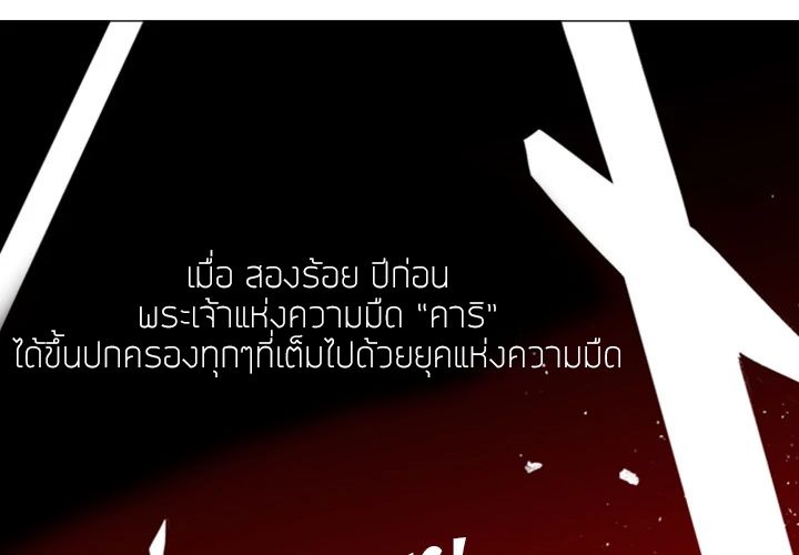 PAINKILLER page 1