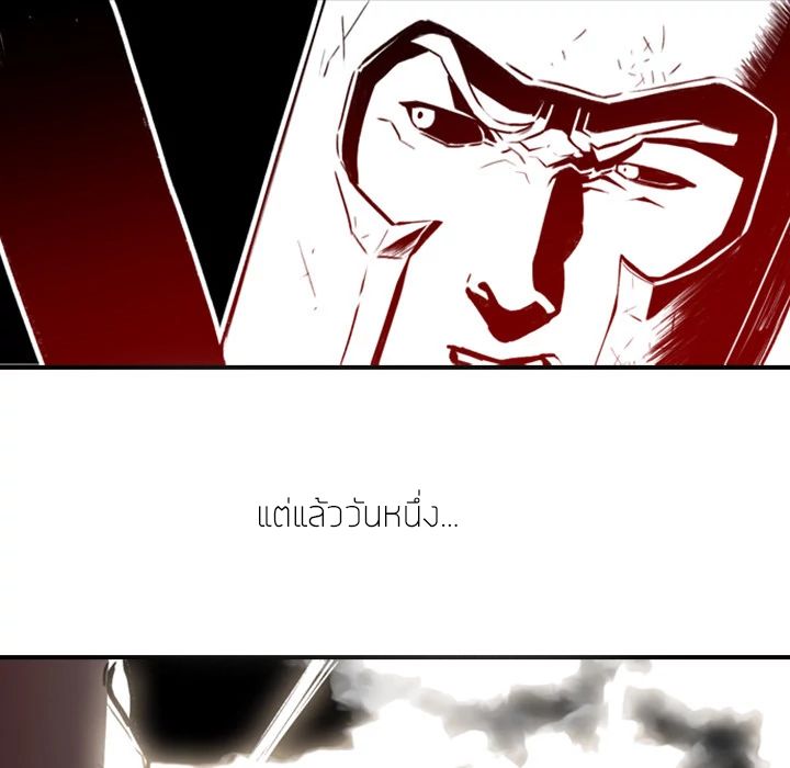 PAINKILLER page 4