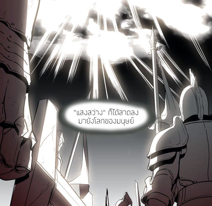PAINKILLER page 5
