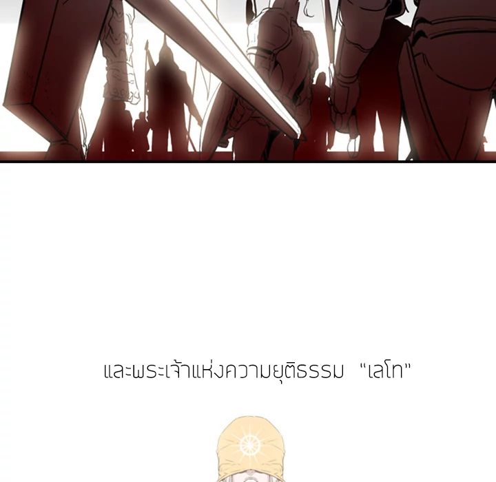 PAINKILLER page 6