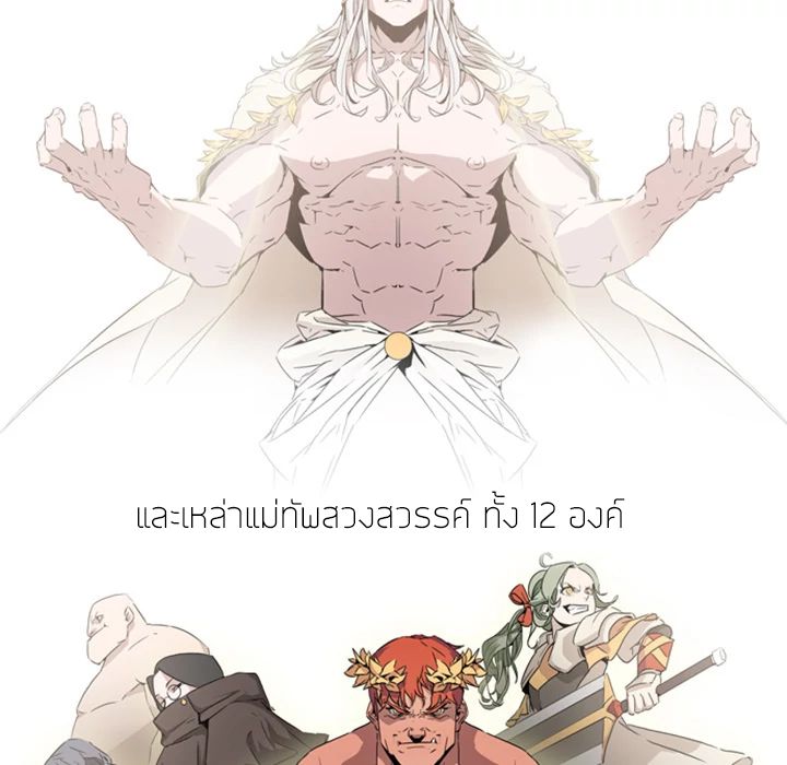 PAINKILLER page 7