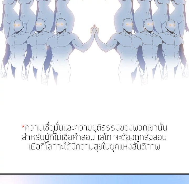 PAINKILLER page 10