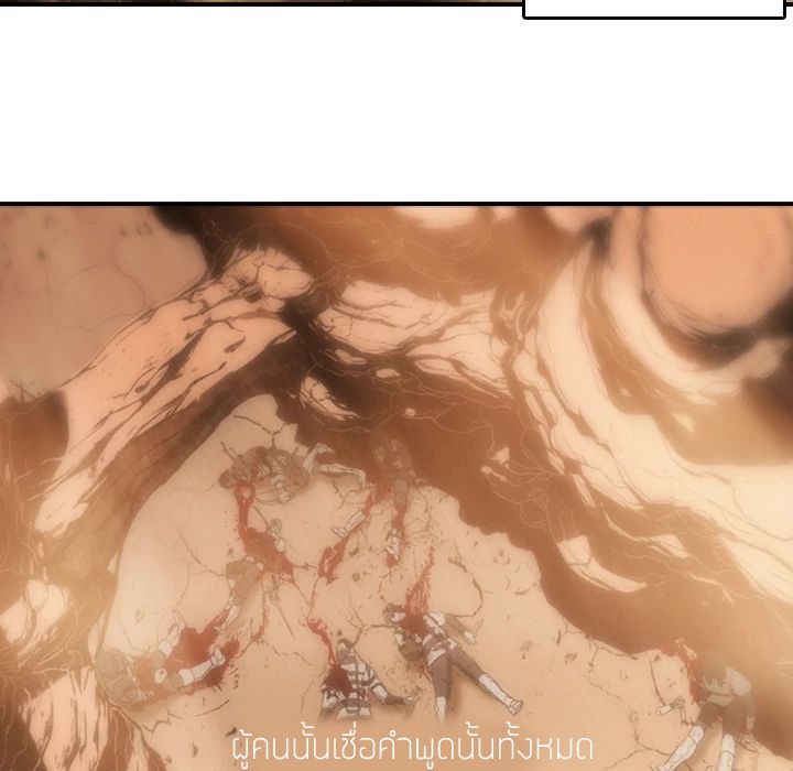 PAINKILLER page 13