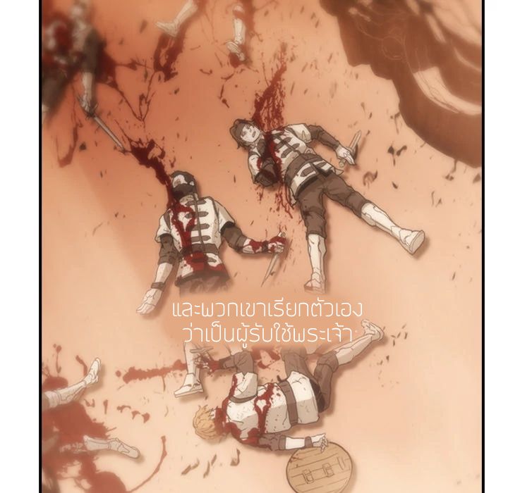 PAINKILLER page 15