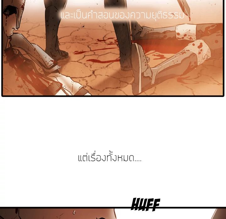 PAINKILLER page 17