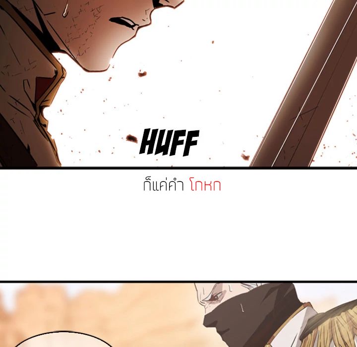 PAINKILLER page 18