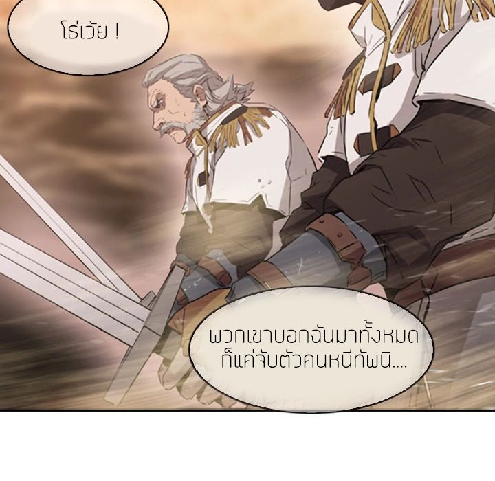 PAINKILLER page 19