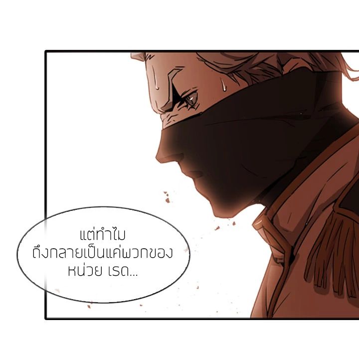 PAINKILLER page 20