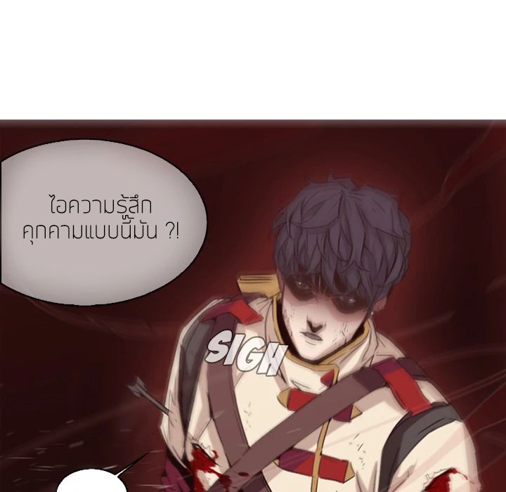 PAINKILLER page 21