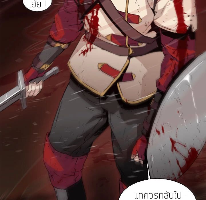 PAINKILLER page 22