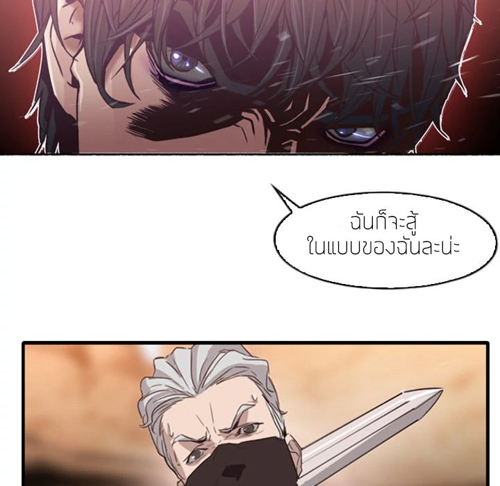 PAINKILLER page 24