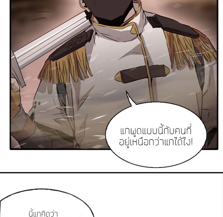 PAINKILLER page 25