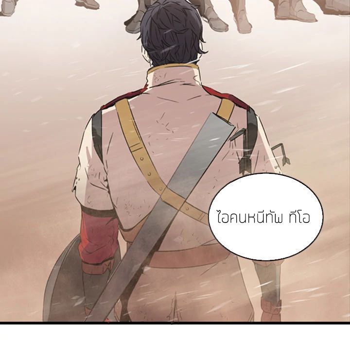 PAINKILLER page 27