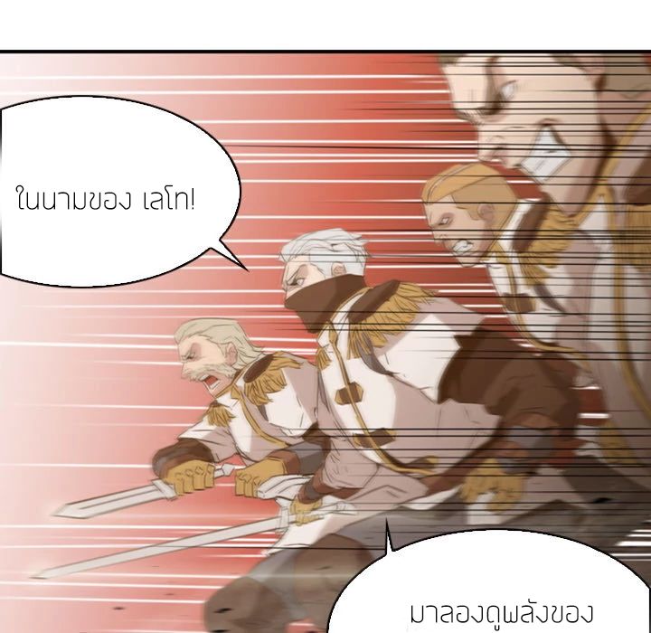 PAINKILLER page 28