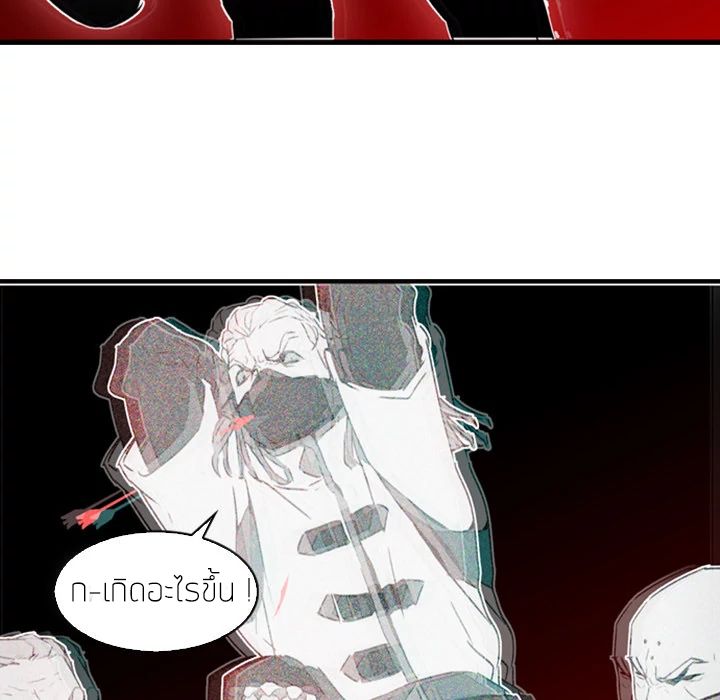 PAINKILLER page 33